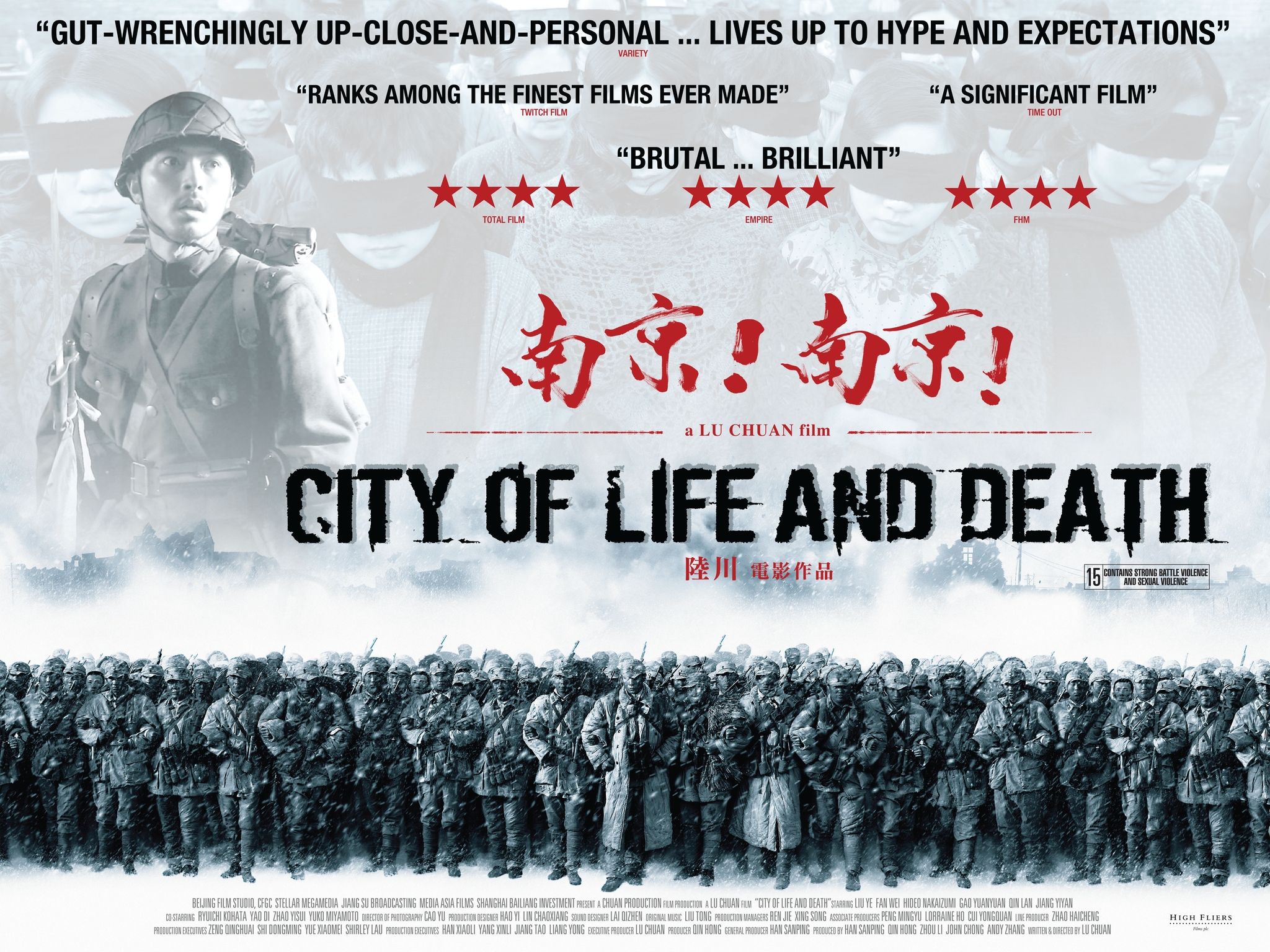 city of life and death